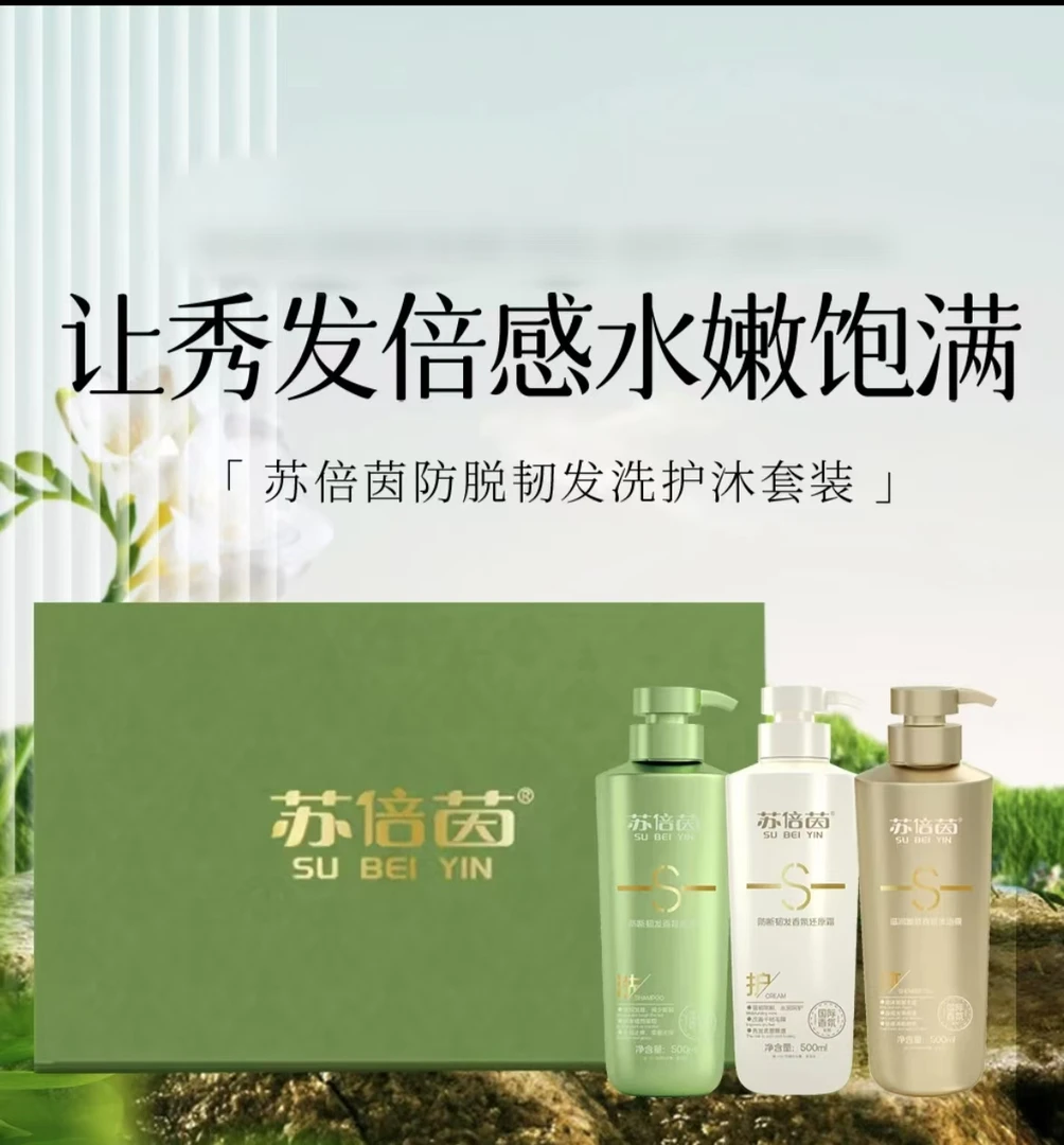 防断韧发香氛洗发水滋养水润柔顺控油蓬松持久留香