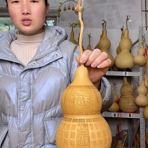 天然植物葫芦文玩