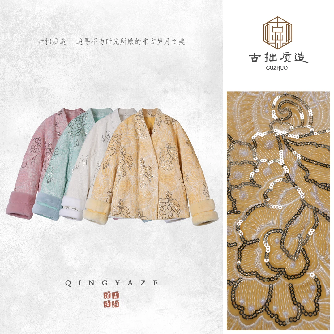 花影翩翩！真丝丝绒钉珠刺绣拼水貂新中式鹅绒服外套！GZ7216