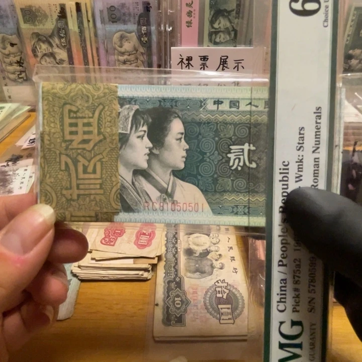 第四套8002金马整刀