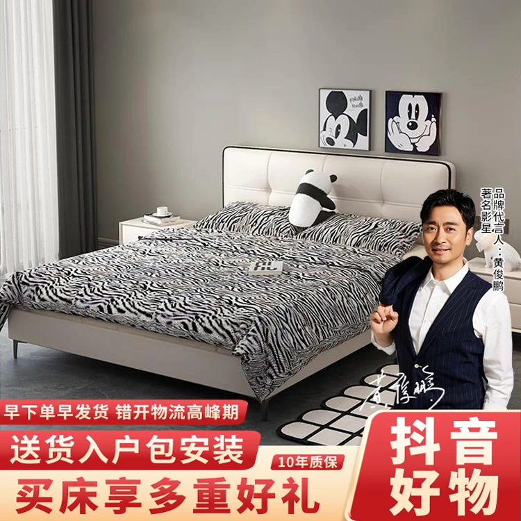 超薄床头真皮床主卧床大气双人床卧室床小户型简约极薄齐边床次卧