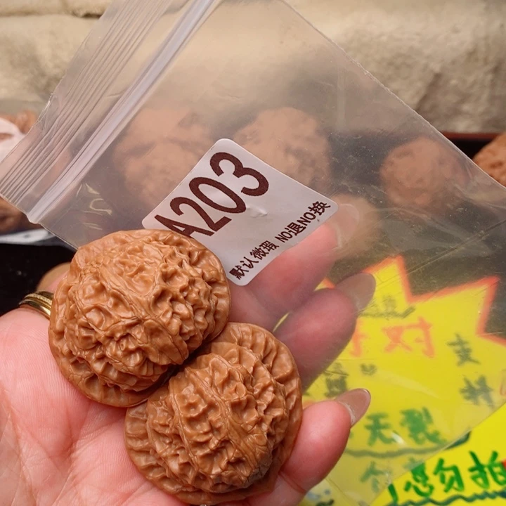 宫灯42尺203号瑕疵