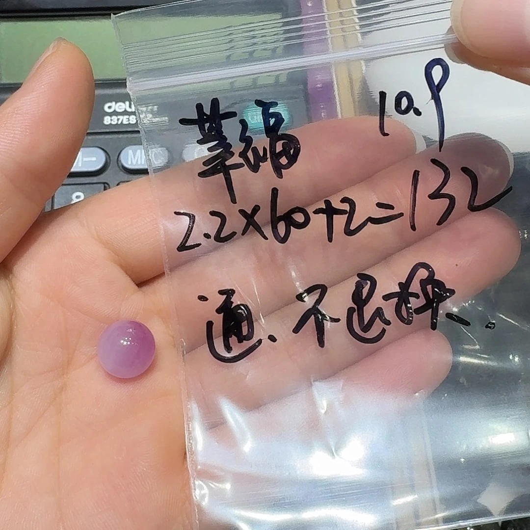 未镶嵌颈饰水晶莘****?