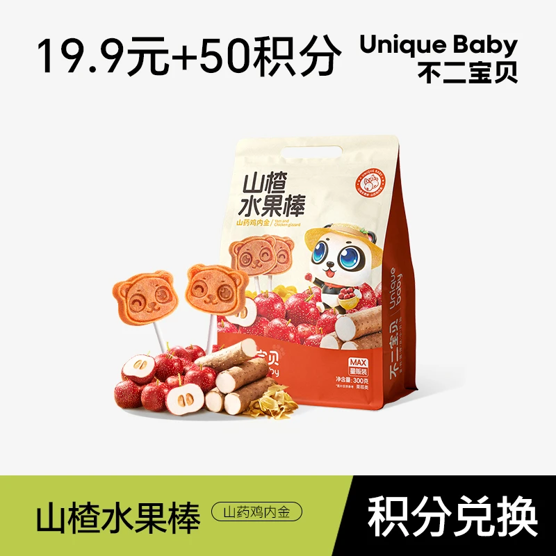 【会员专享】量贩装山楂棒 （山药鸡内金）300g/袋