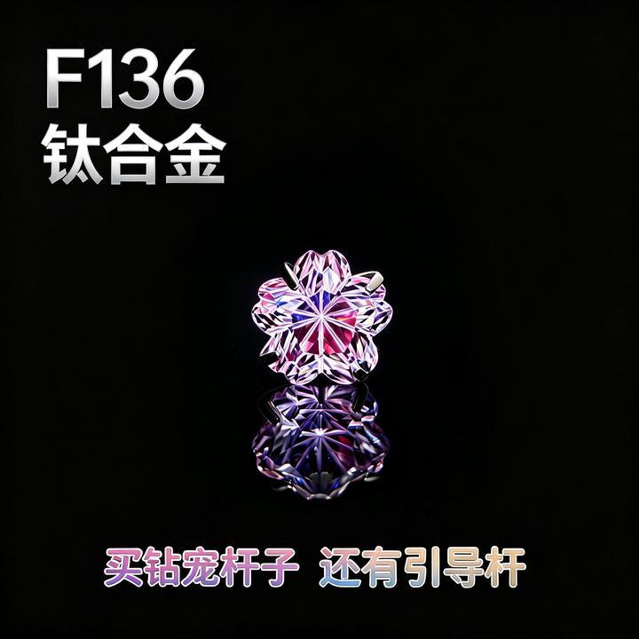 钛合金耳饰 F136 钛合金耳饰内螺纹爆闪锆石养耳洞舒适免摘