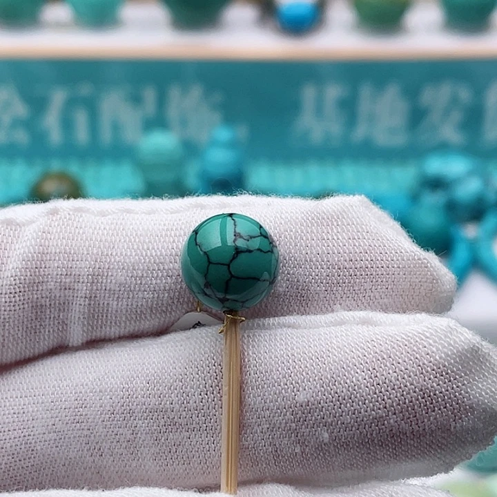 未镶嵌绿松石珠宝奇石10.3