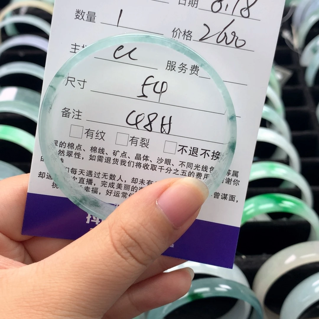 翡翠手镯未镶嵌康*翡翠