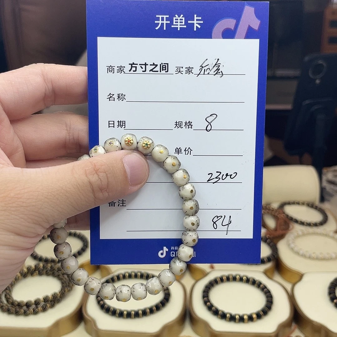 星月菩提手串后***齐星月菩提手串珠