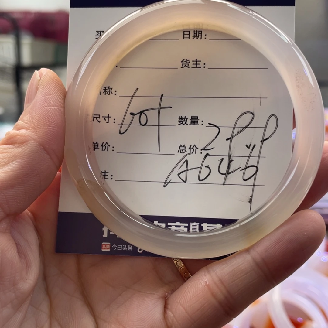 猫***霏手镯玛瑙/玉髓未镶嵌