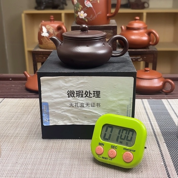 转***点茶壶紫砂微瑕处理