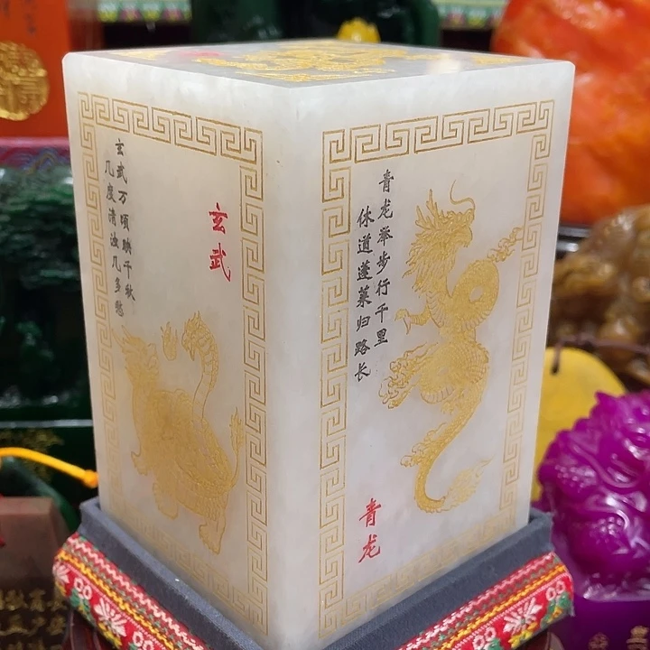 印石寿山石篆刻印章引首章闲章姓名章生日礼物