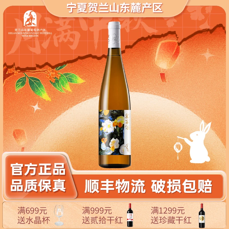 【类人首】葡萄蜜茶酒750ml*1瓶/2瓶小甜酒