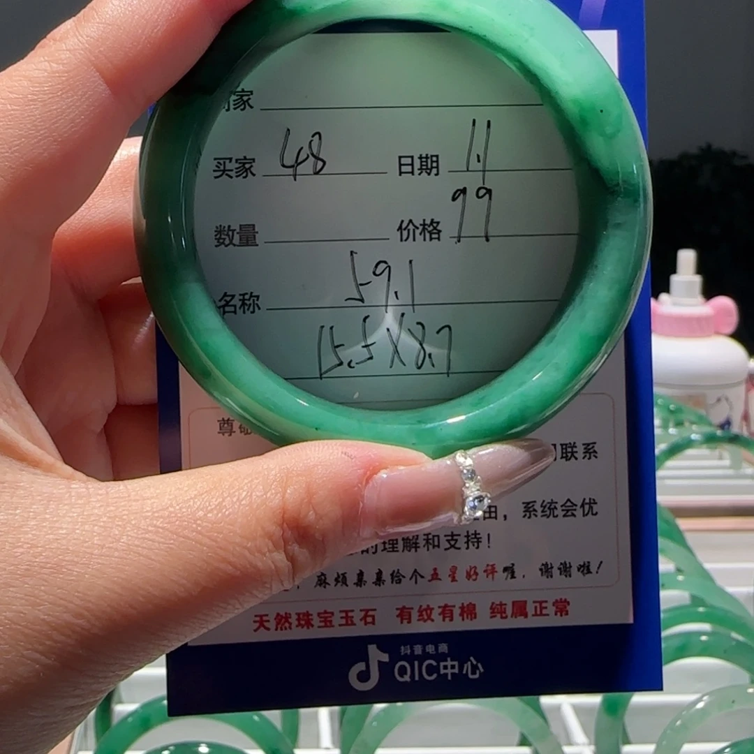 石英质玉（非洲翠）未镶嵌手镯