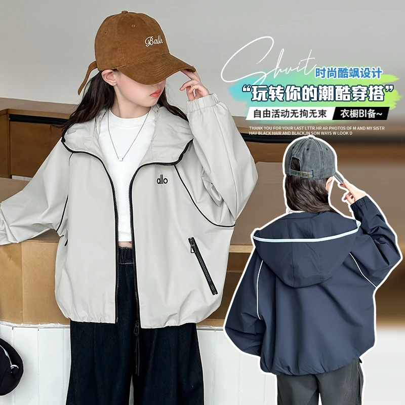 女童外套春秋2025秋季新款中大童时髦洋气休闲夹克连帽冲锋衣学生