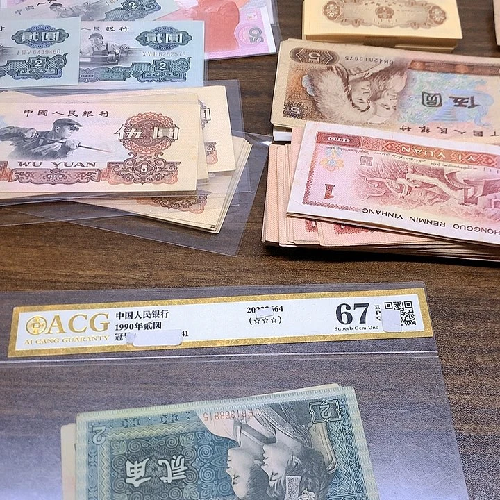 第四套人民币旧票8002散张5张