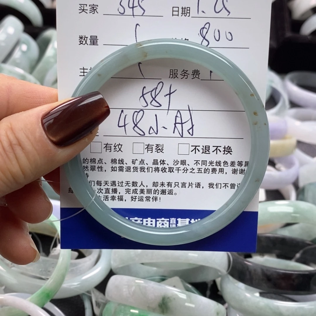 翡翠手镯未镶嵌家****5圆条