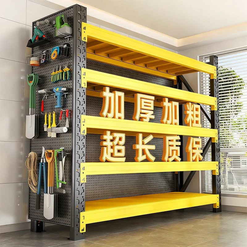 【送洞洞板】仓储重型加厚货架书桌置物架家用落地多层多功能收纳架