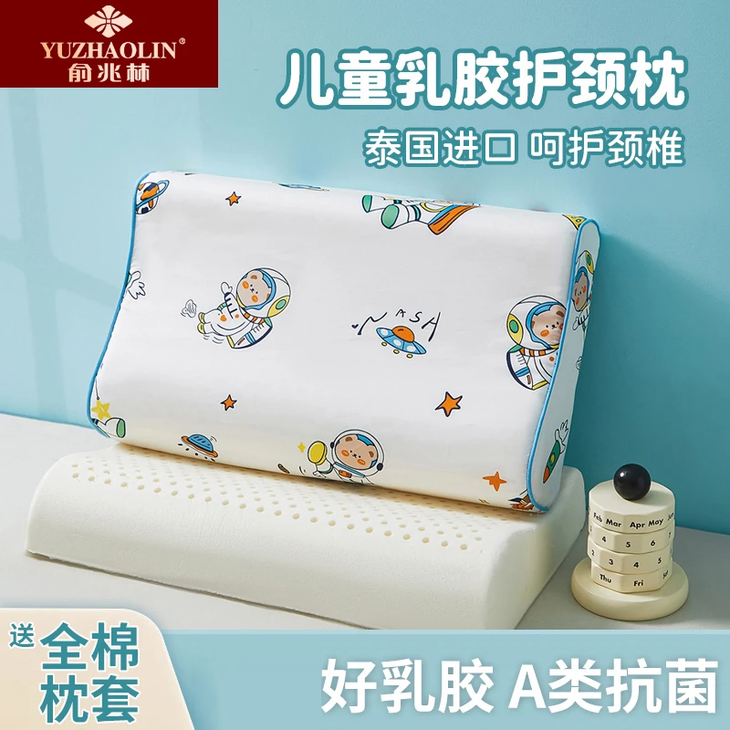 儿童乳胶枕头泰国乳胶3岁以上小学生专用幼儿园防螨宝宝小孩枕芯6