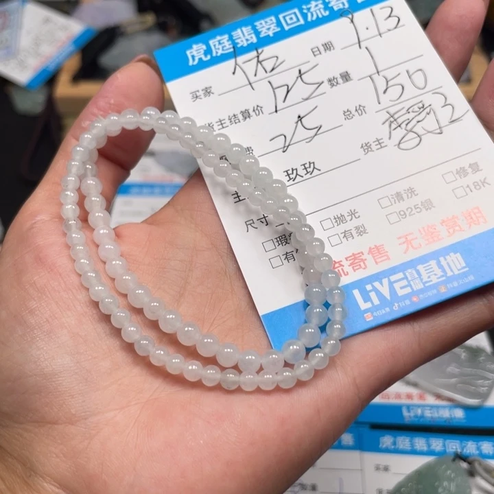 佑***颈饰未镶嵌翡翠天然A货缅甸翡翠