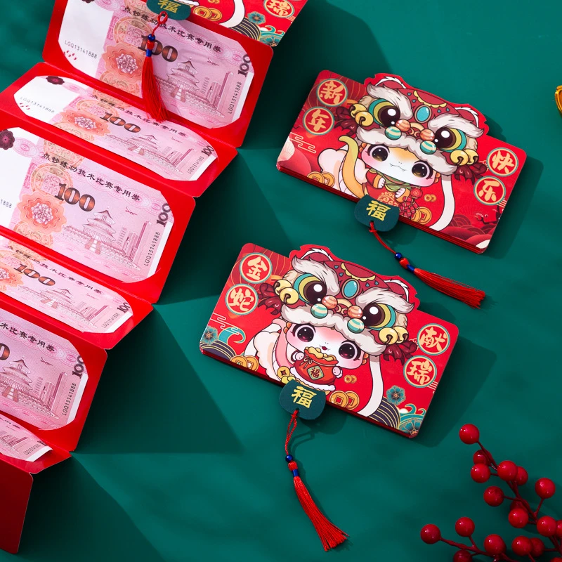 新款2025蛇年折叠红包新年春节红包卡通拉伸