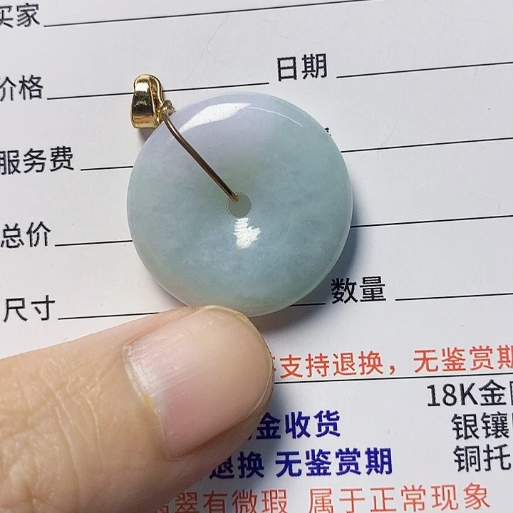 翡翠未镶嵌颈饰天然A货翡翠