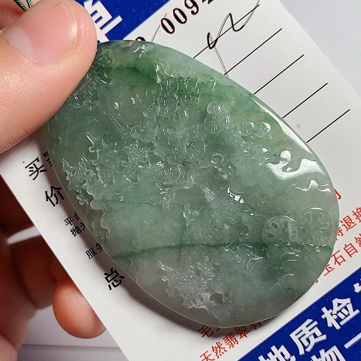 孔***乙定制翡翠未镶嵌不退