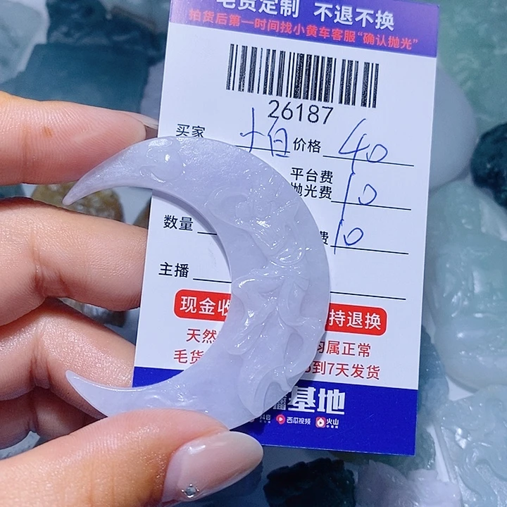 小***哥定制翡翠未镶嵌天光墟翡翠市场现金代购