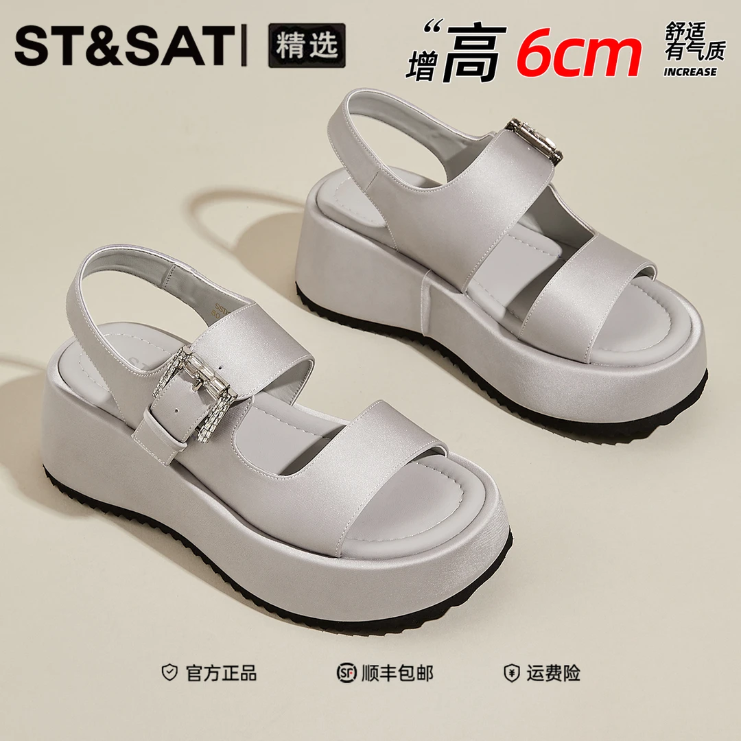 星期六舒适INS风罗马凉鞋2025年夏季新款高级感轻奢一字扣带单鞋