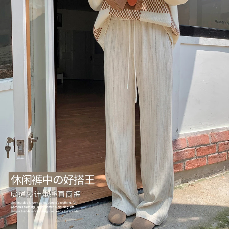 【霏霏推荐】2024年新款显瘦减龄时尚高腰垂感直筒休闲裤-8722