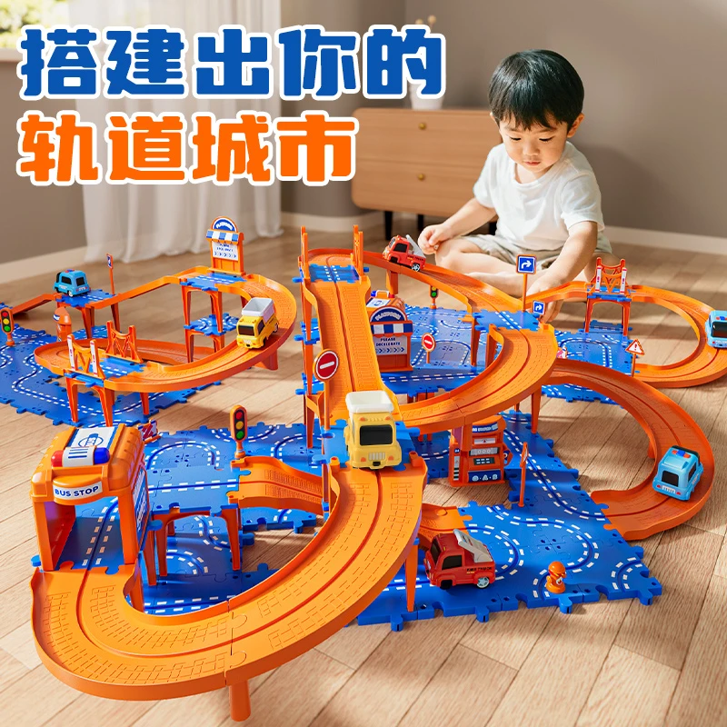 儿童益智拼图轨道车电动轨道滑行小火车宝宝早教玩具男孩生日礼物