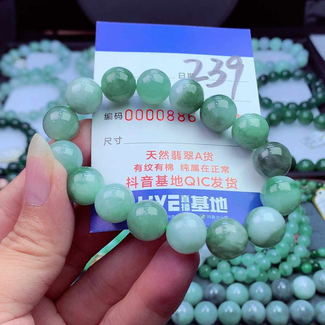 毛衣链未镶嵌翡翠