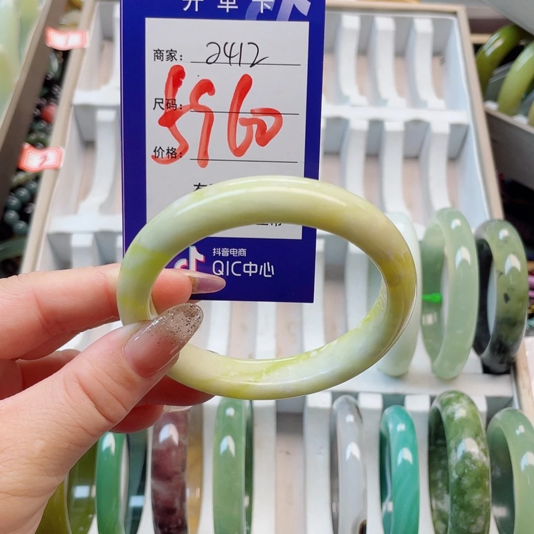 未镶嵌岫玉手镯1111