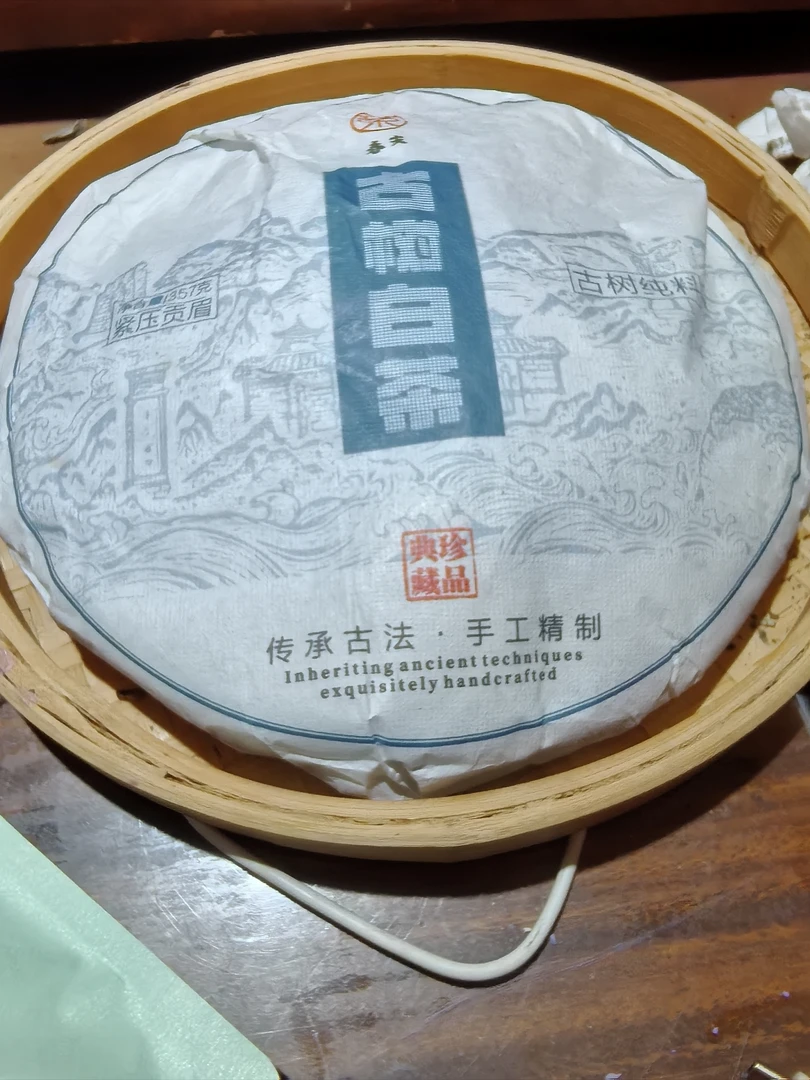 【古树白茶】2025/头春/一芽二叶/饼茶(357克)精品普洱土特产