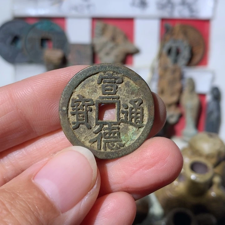 岁***好铜现代工艺品 现代工艺品