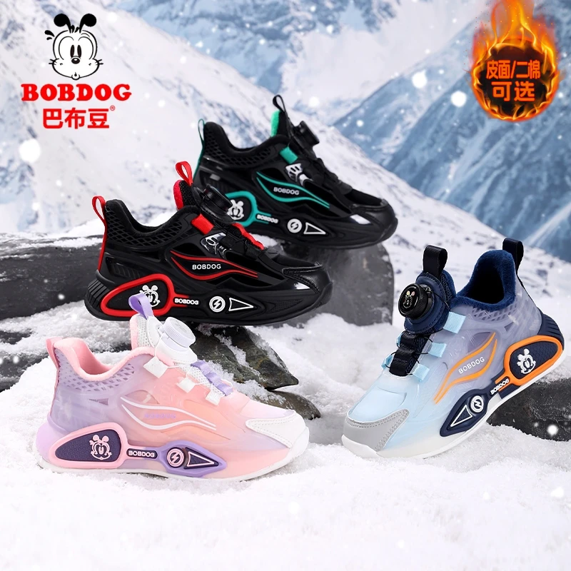 巴布豆2025冬季新款二棉皮面加绒男女防滑耐磨透气运动鞋中大童鞋