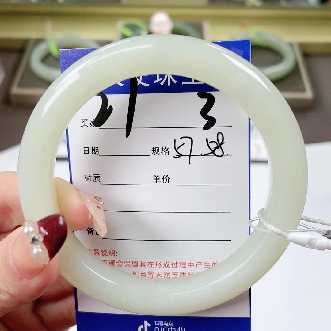 【闪购商品】和田玉手镯未镶嵌