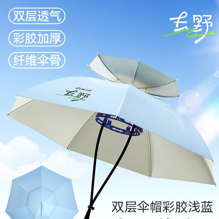 伞帽头戴式雨伞防晒雨伞帽钓鱼专用头顶雨伞遮阳伞斗笠雨伞