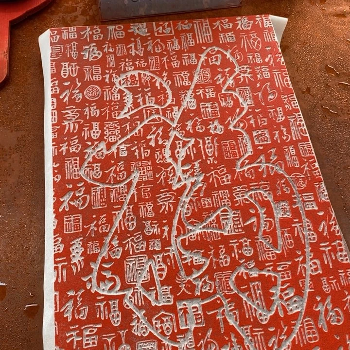 碑帖手工制作制作999999999