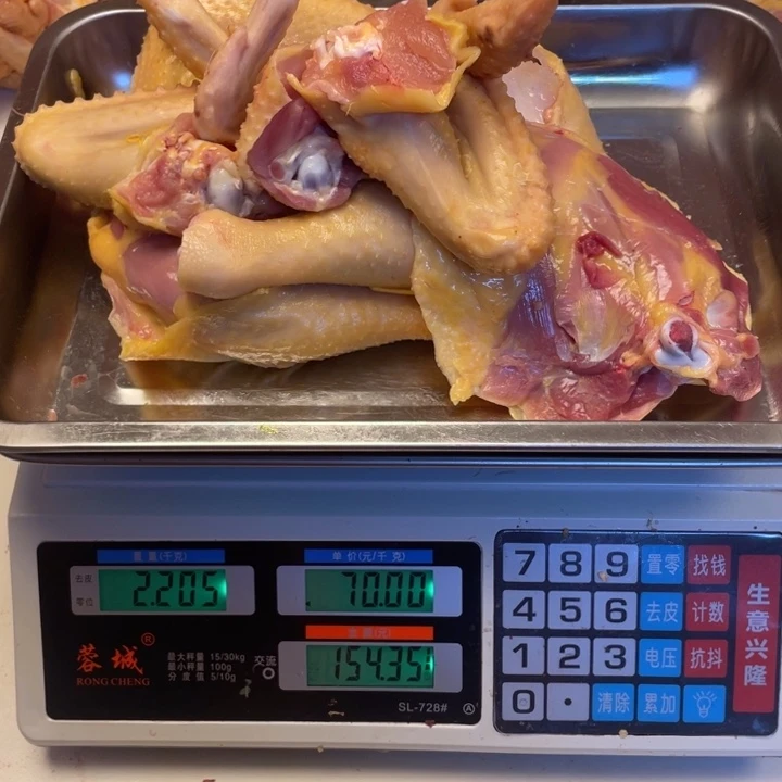 低温冷冻60天中国大陆食用农产品拼单