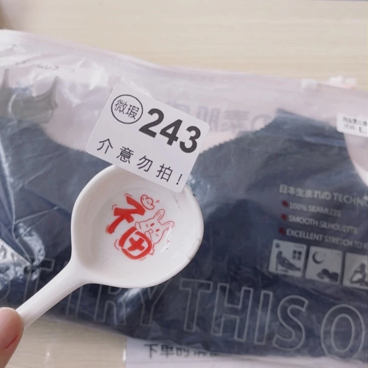 陶瓷摆件……………………