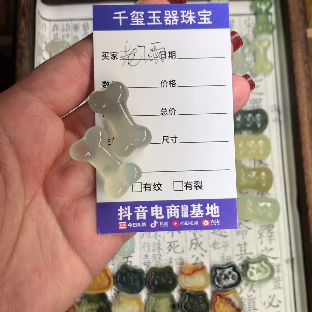 蛇纹石玉颈饰未镶嵌老*雨