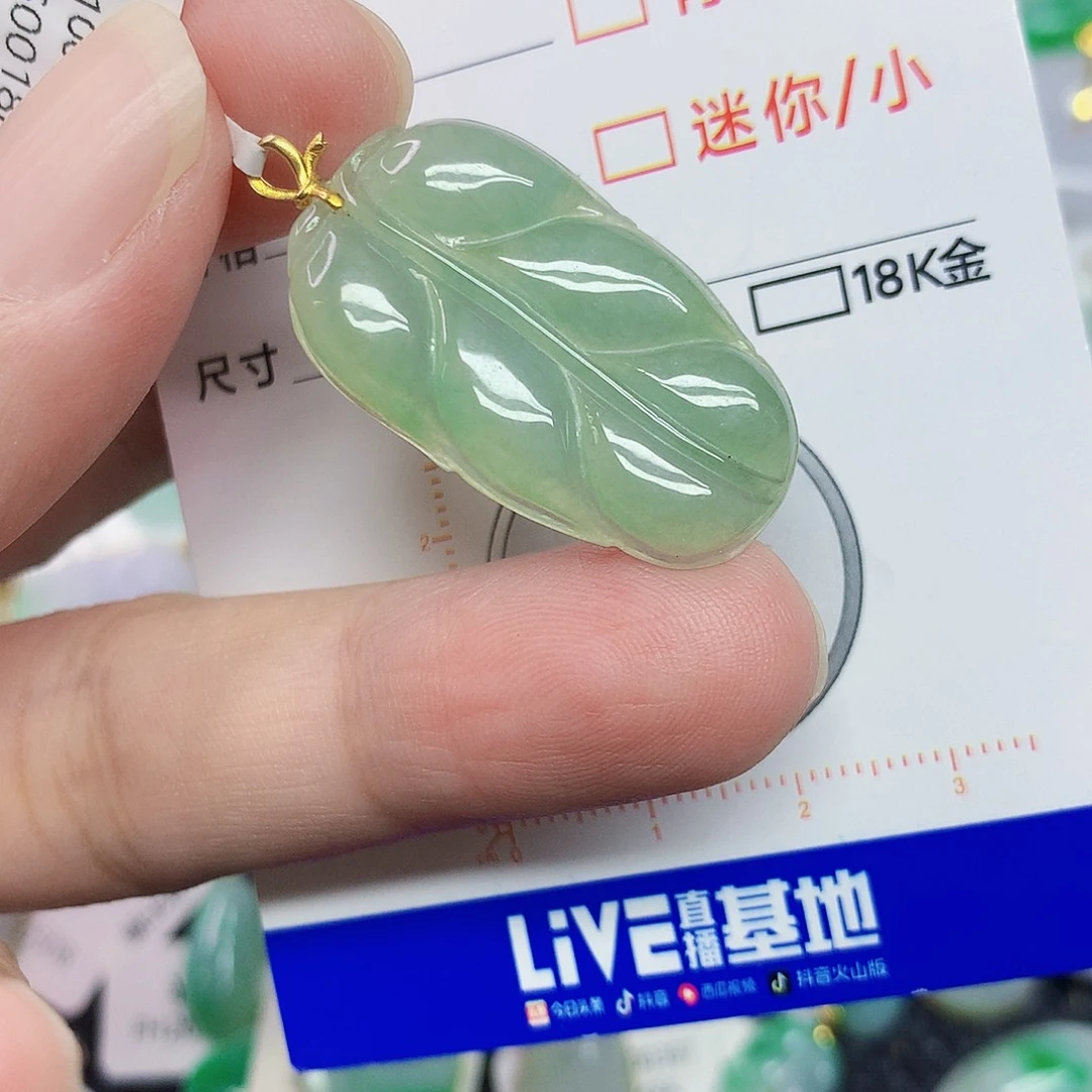 翡翠18K金镶嵌颈饰翡翠