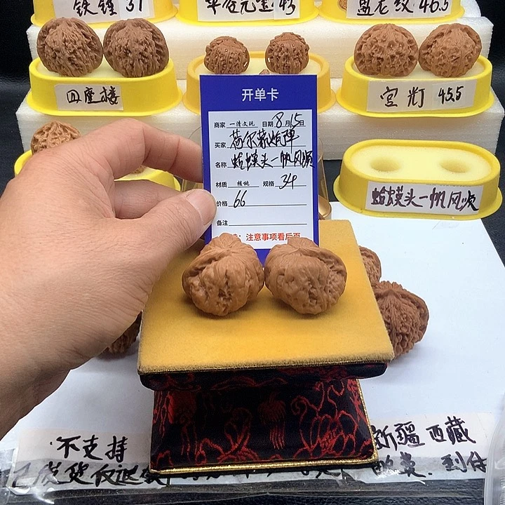 文玩核桃把件荷***弹蛤蟆头一帆风顺