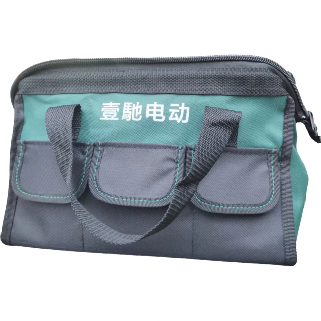 壹馳电动工具工厂防水牛津布手提包户外包收纳包便携收纳包