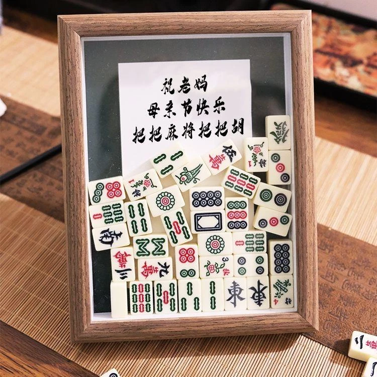 【新品】diy手工母亲节相框摆件实木框送闺蜜母亲礼物礼品