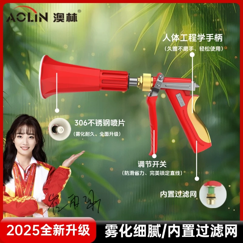 澳林2025新款高压喷枪高雾化省药打药枪果园农用升级打农药水枪