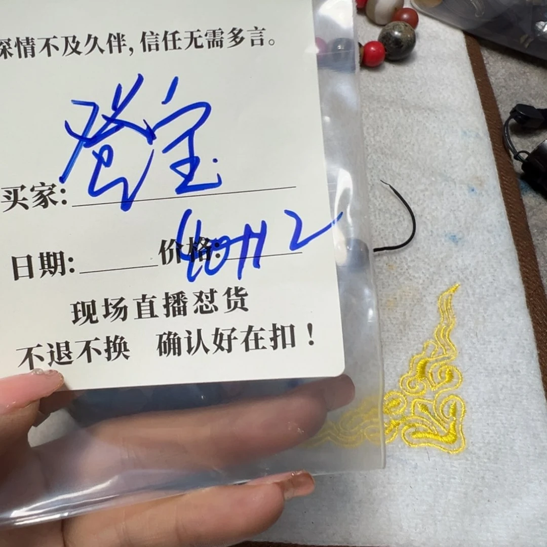 石英石铁合金是**呀珠子珠子珠子