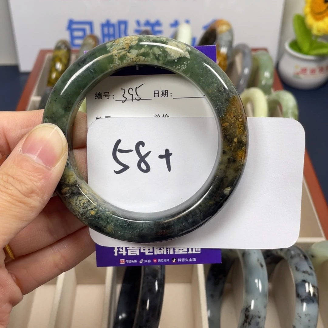 蛇纹石玉手镯未镶嵌?*憨