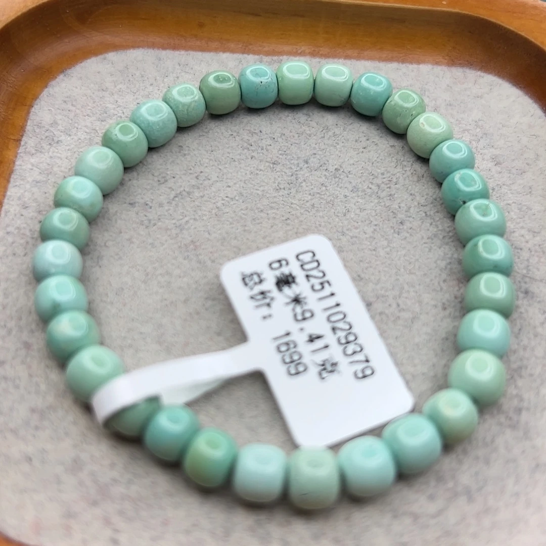 绿松石未镶嵌珠宝半成品