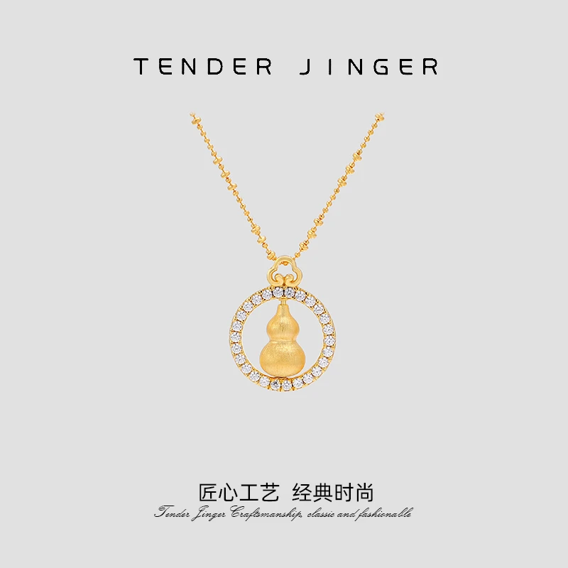 Tender Jinger 坠链均925银 25新款如意转动拉丝葫芦银项链轻奢